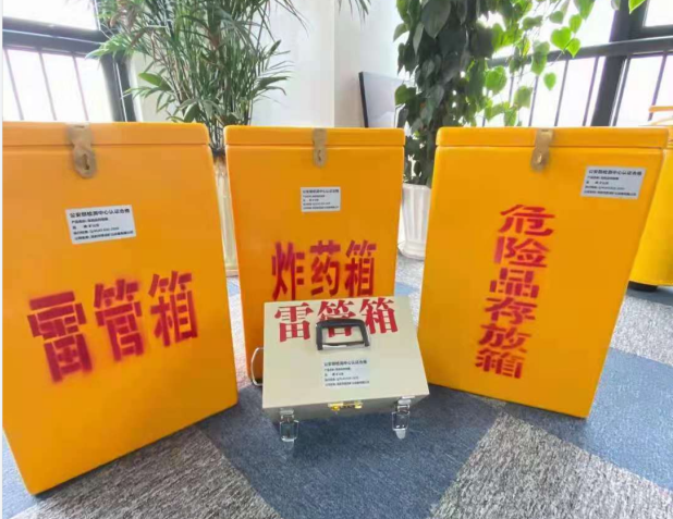 杞县雷管箱的存放形式：如何科学安全地储存矿用雷管