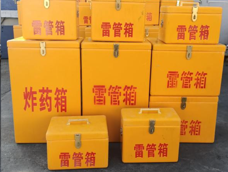 杞县如何区分炸药箱与雷管箱？