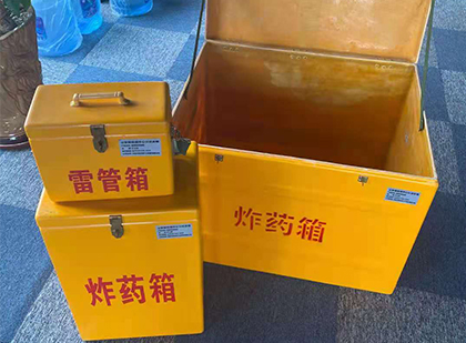 杞县雷管箱外观设计的功能性与行业应用趋势