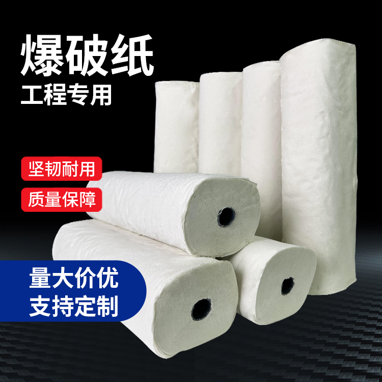 杞县什么是液氧爆破技术？