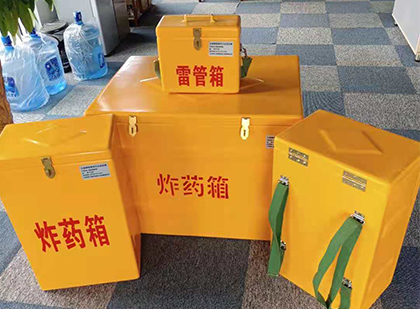 杞县玻璃钢雷管箱与炸药柜：爆破器材储存安全的“专岗卫士”与系统化解决方案