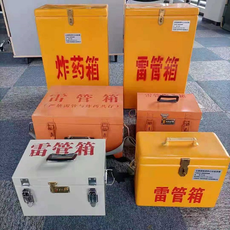 杞县矿山民爆物品存储怕违规？火工品存放箱这样选才合规又安全