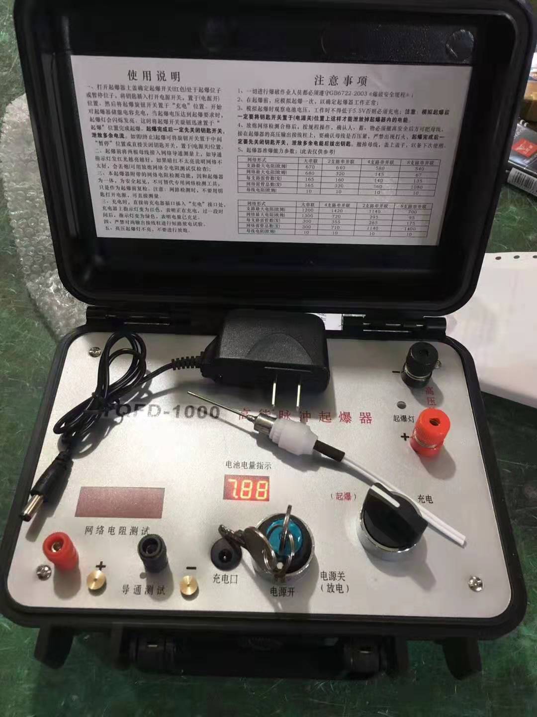 杞县发爆器（矿用起爆器）：爆破作业的“总开关”，你真的了解它吗？